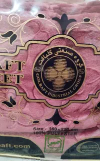 پتو گلبافت کاملا نو