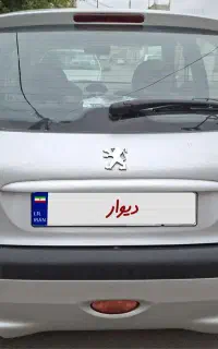 پژو۲۰۶ تیب ۲