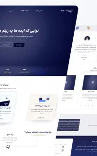 طراحی سایت وردپرسی با مشاوره و پشتیبانی رایگان