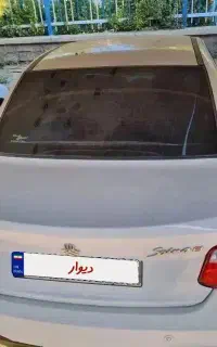 ساینا‌ اس 1400