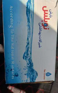 شیر آلات
