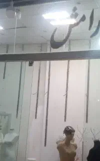 رهن مغازه