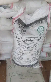 خرید فروش کود عمده