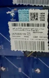 دیسک صفحهxup پارس موتور جدید سورن xup قیمت دایرکت