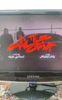 مانیتور سامسونگ ۱۹ اینچ SyncMaster سالم