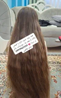خریدار موهای بانوان با بالاترین قیمت