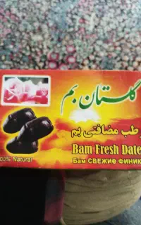 سنجاق زدن کارتون پزیرفته میشم