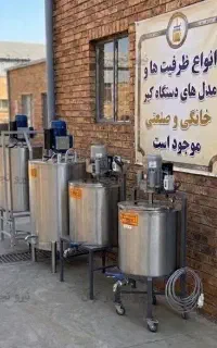 کره گیر ۱۰۰ لیتری استیل مخصوص تولید دوغ و کره محلی