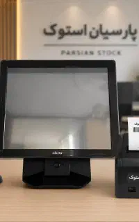 صندوق فروشگاهی CBON