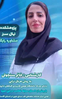 ترک در منزل بدون درد و خماری کاملا محرمانه