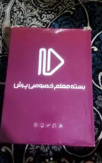 کتاب  ریاضی و زبان پایه نهم