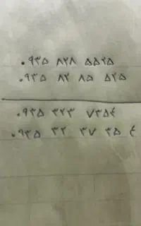 دو سیم کارت رند ایرانسل