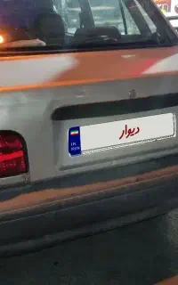 پراید صبا