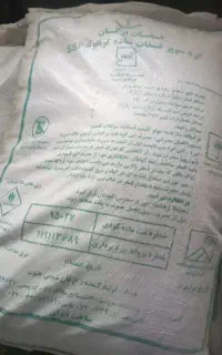 کود سوپر فسفات ساده