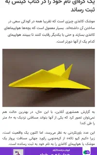 فروش خط تلفن ثابت