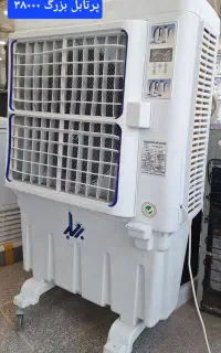 کولر پرتابل