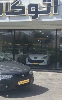 اریسان‌۱۴۰۲‌درحد‌بدون‌رنگ