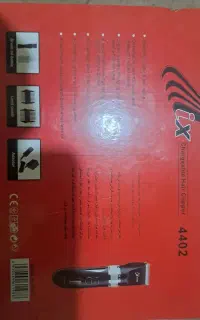 ماشین ریش تراش