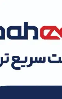 آگهی استخدام نیرو