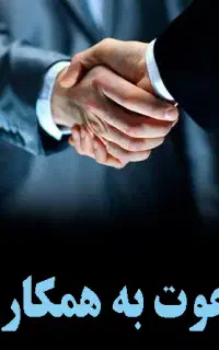 نیاز به ادمین اینستاگرام و تلگرام