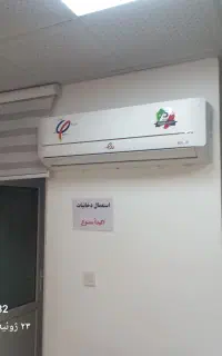 نصب و سرویس اسپیلت پکیج رادیاتور کولر ابی لباسشویی