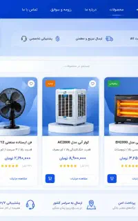 طراحی سایت و سئو