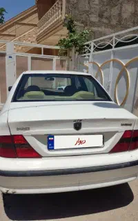 سمندسفید