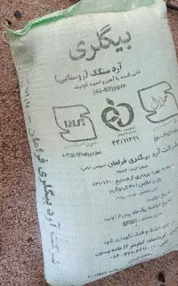ارد سنگک روستایی
