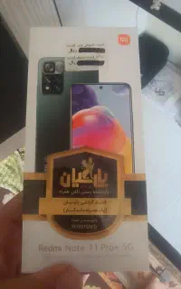 not11 pro plus