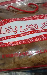 پتو دو نفره جنس خارجی قیمت  2600000