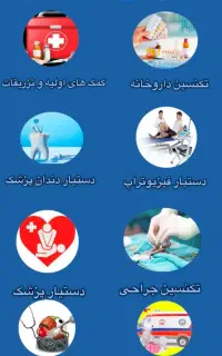 فرصت بینظیر اشتغال و درآمدزایی با مدرک معتبر