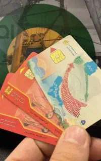 کارت سوخت