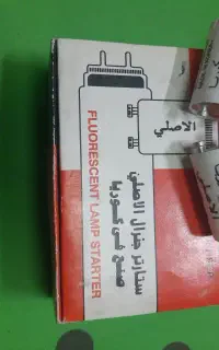 استارتر مهتابی