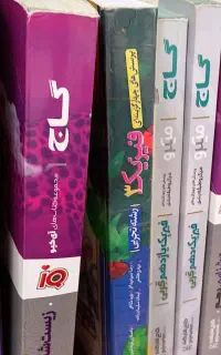 کتاب کنکور و نهایی