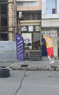 نصب تخصصی بازی های کامپیوتری