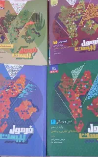 فرمول بیست یازدهم