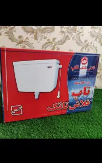 فلاش تانک تاپ مدل کلاسیک