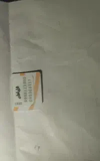 سیمکارت همراه اول