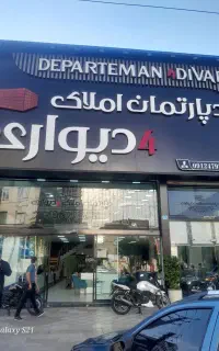 ۱۲تجاری فرصتی ارزنده برای سرمایه گذاری