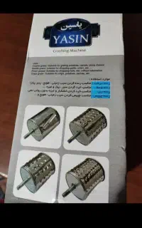 رنده دستی چهار تیغه