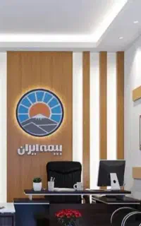 بیمه 12قسطه ایلام