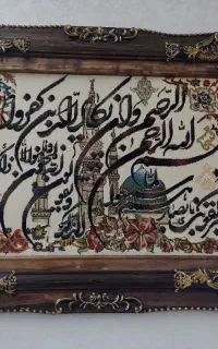 تابلو فرش