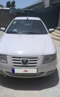 سورن فوری