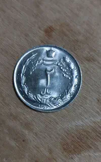 سکه قدیمی