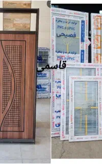 درب پنجره pvs درب حیاط حال انباری اتاق خواب قاسمی