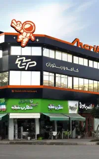 استخدام در کافه رستوران مریخ