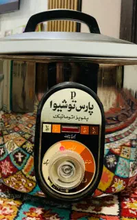 پلوپز تمام اتوماتیک پارس توشیوا