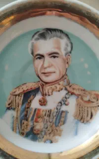 نعلبکی عتیقه
