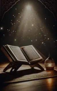 انجام استخاره قرآنی وسرکتاب