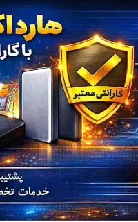هارد اکسترنال 500 گیگابایت